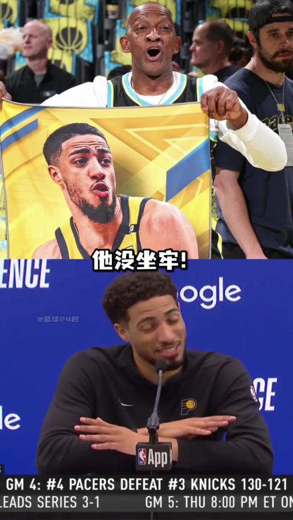 哈利伯頓：不要再說釋放我爸爸了，他只是在包廂看球不是坐牢