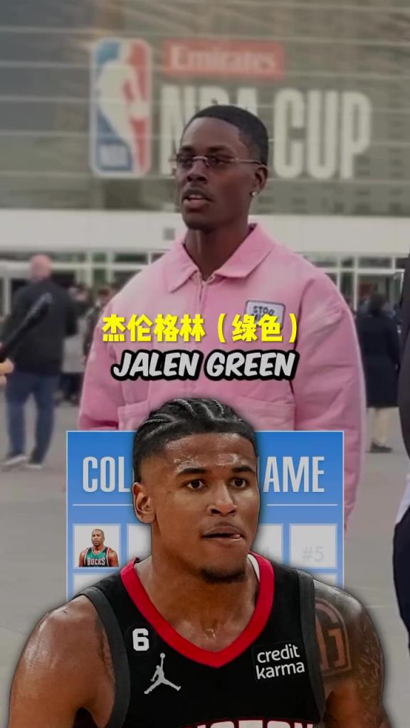 格林瘋狂上榜！美國街訪：你知道NBA名字帶顏色的球員嗎？
